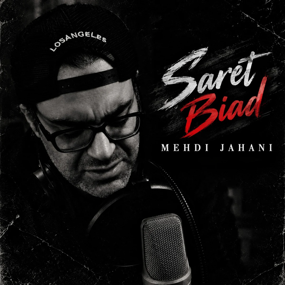 Mehdi Mehdi Jahani – Saret Biad | سرت بیاد از مهدی جهانی | تپصدا