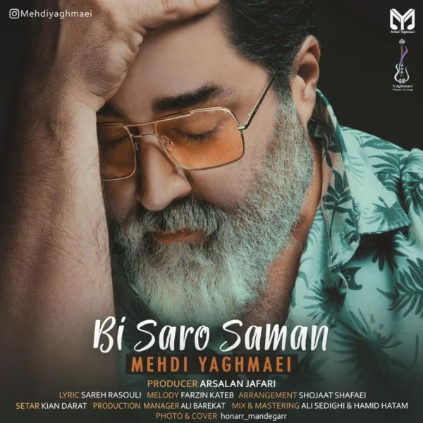Bi Saro Saman