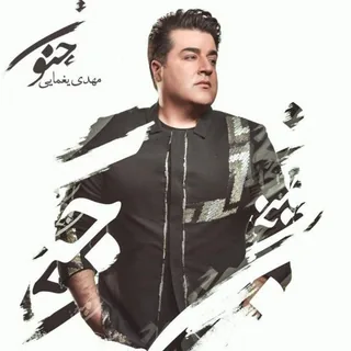 Jonoon
