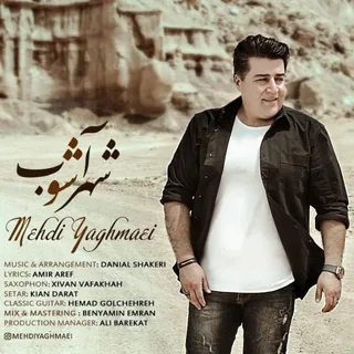 Shahr Ashoob