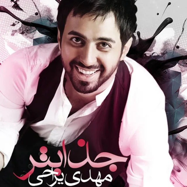 Jazzab Tar