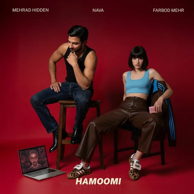 Hamoomi