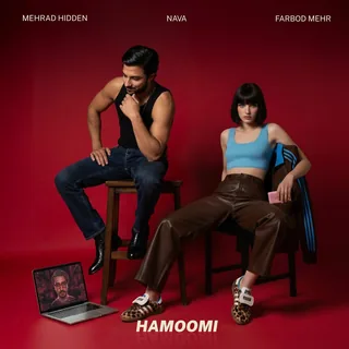 Hamoomi