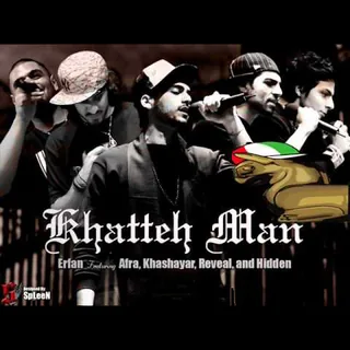 Khatteh Man Remix