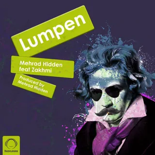 Lumpen