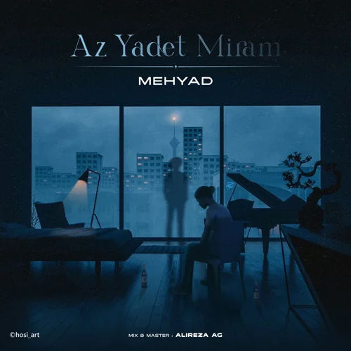 Az Yadet Miram