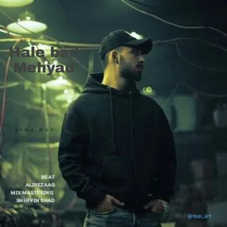 Hale Bad