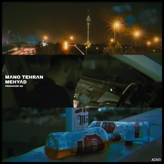 Mano tehran