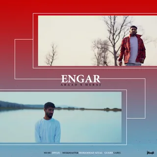 Engaar