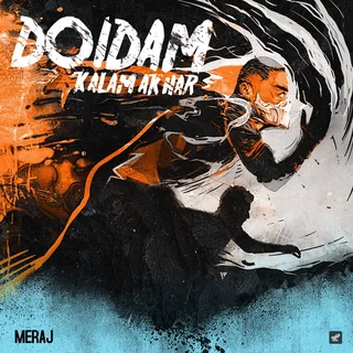 Doidam x Kalam Akhar