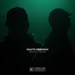 Khato Neshoun