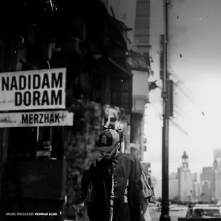 Nadidam Doram