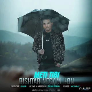 Bishtar Negam Kon