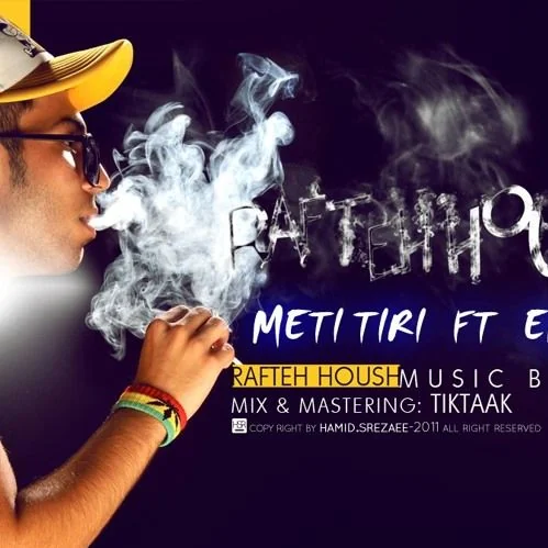 METI TIRI