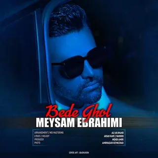 Bede Ghol