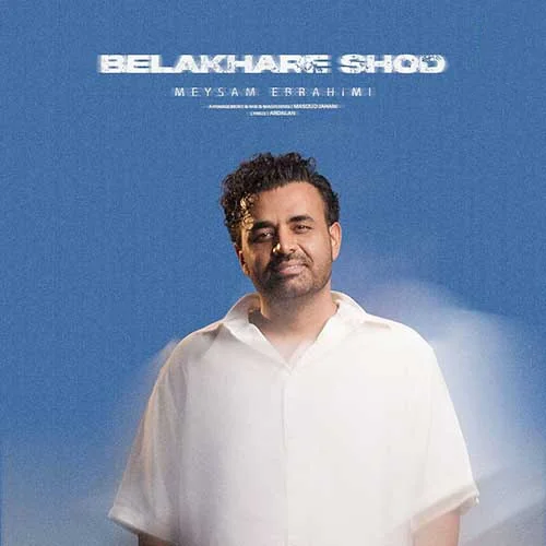 Belakhare Shod