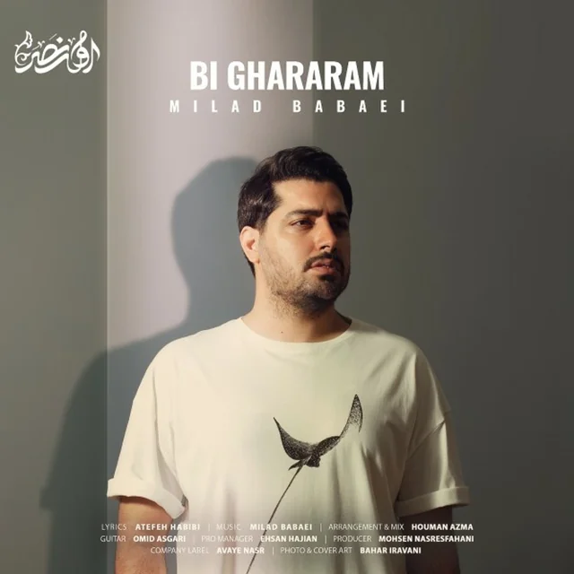 Bi Ghararam
