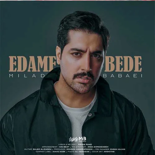 Edame Bede