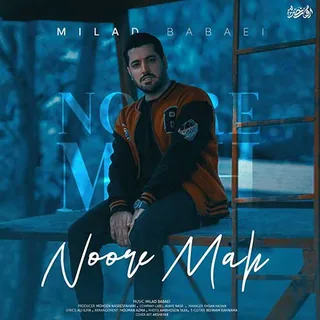 Noore Mah
