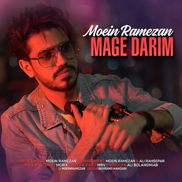Mage Darim