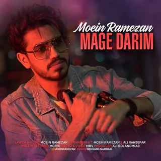 Mage Darim