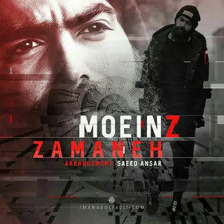 Zamaneh