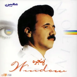 Aasheghaneh