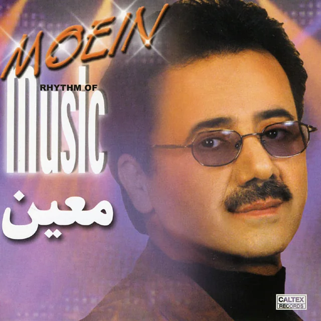 Ama Nemisheh