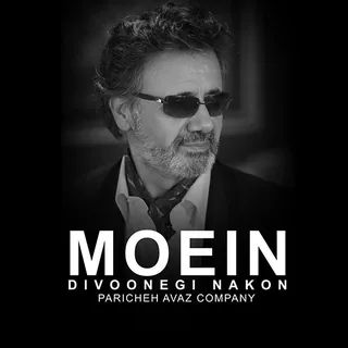 Divoonegi Nakon