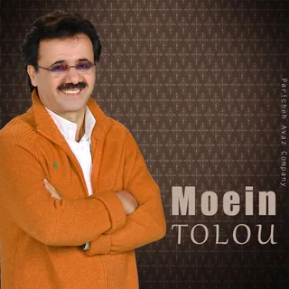 Ey Eshgh