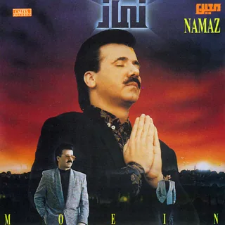 Hairan
