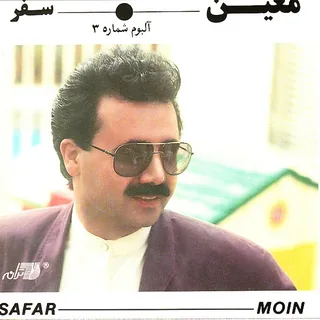 Kaftare Kakol Besar