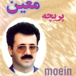 Khalegh