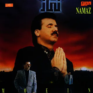 Neyrang