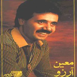 Raz