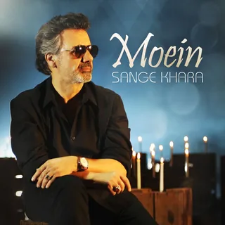 Sange Khara