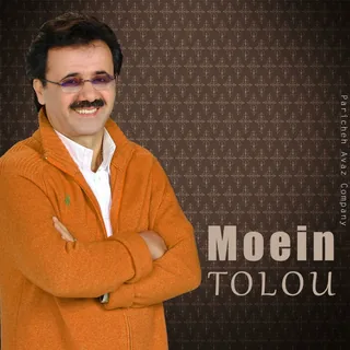 Vaghti To Ba Man Nisti