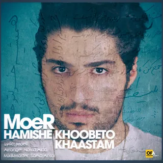 Hamishe Khoubeto Khastam ( Lyrics by MoeR , Arrangement by Navid Alba )