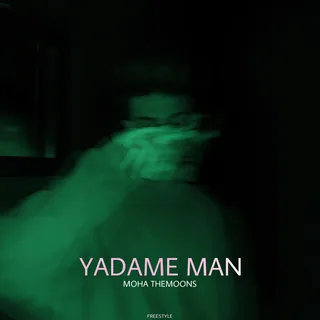 Yadame Man freestyle