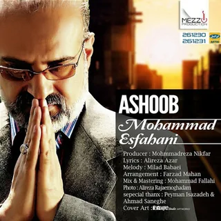 Ashoob