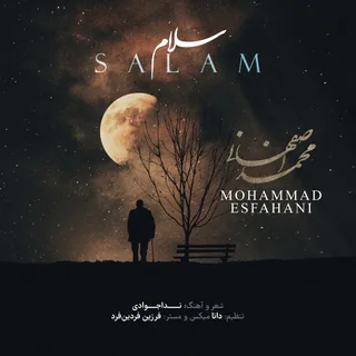 Salam