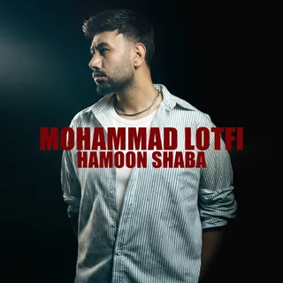 Hamoon Shaba