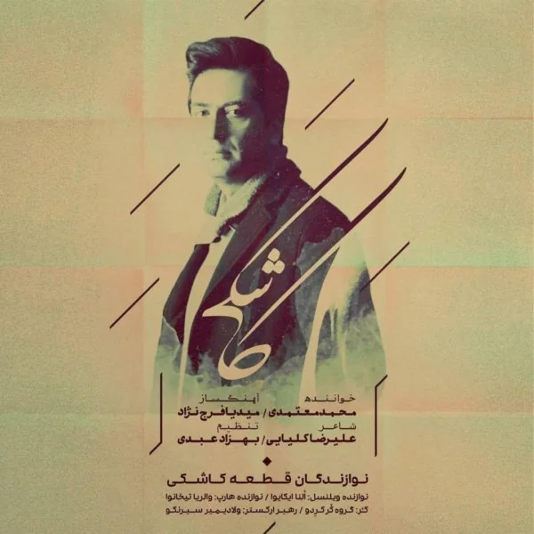 Kashki