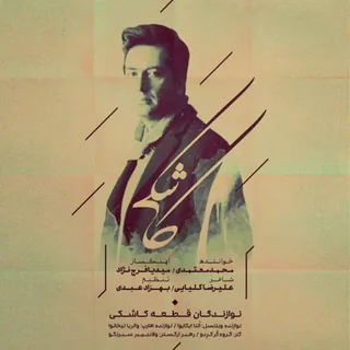 Kashki