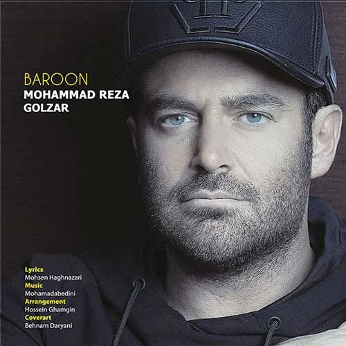 Baroon