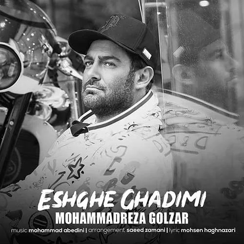Eshghe Ghadimi