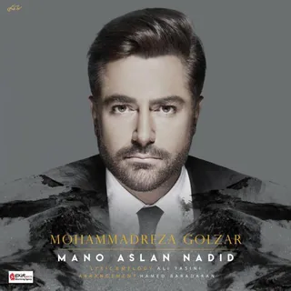 Mano Aslan Nadid