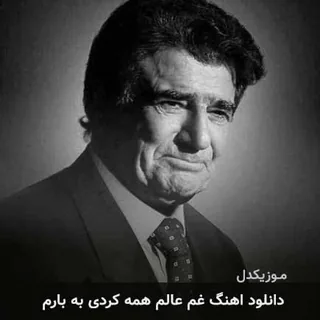 Ghame Alam