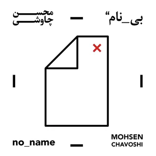 Chang