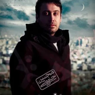 GHorazeh Chin